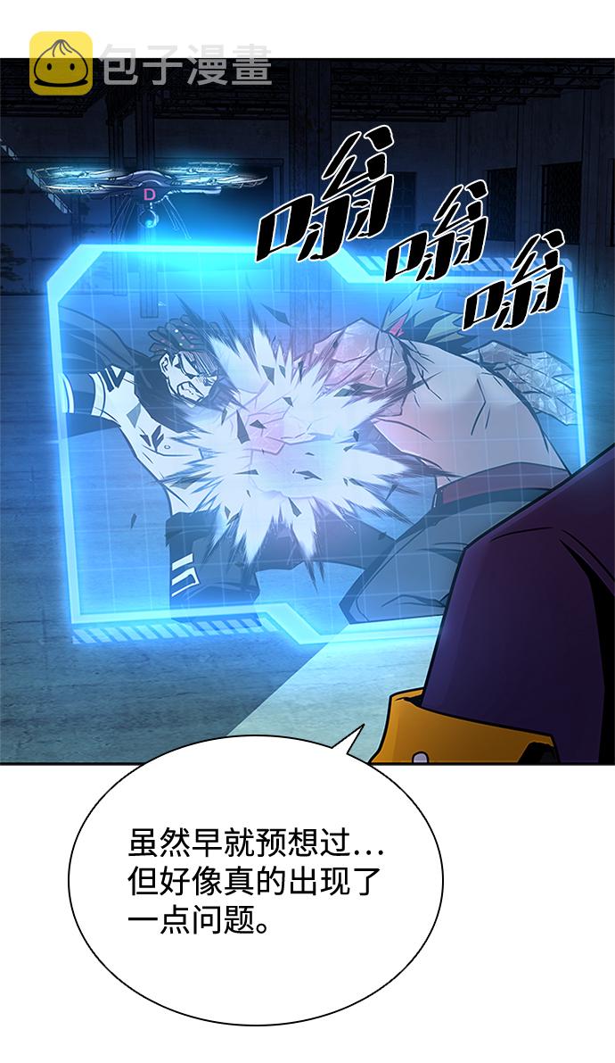 第52话64