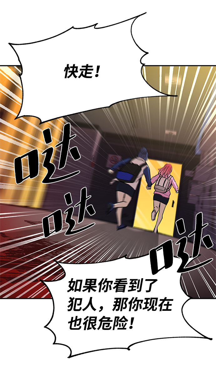 第15话36