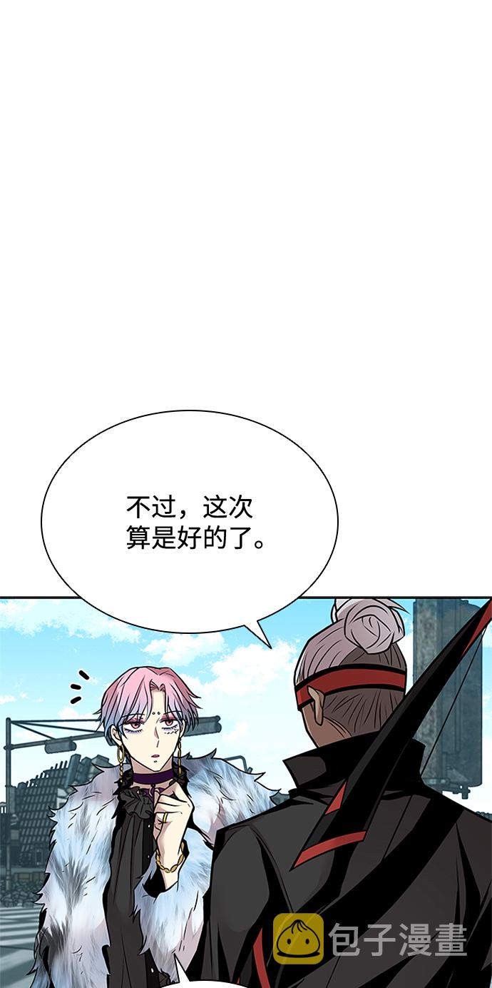 第54话44