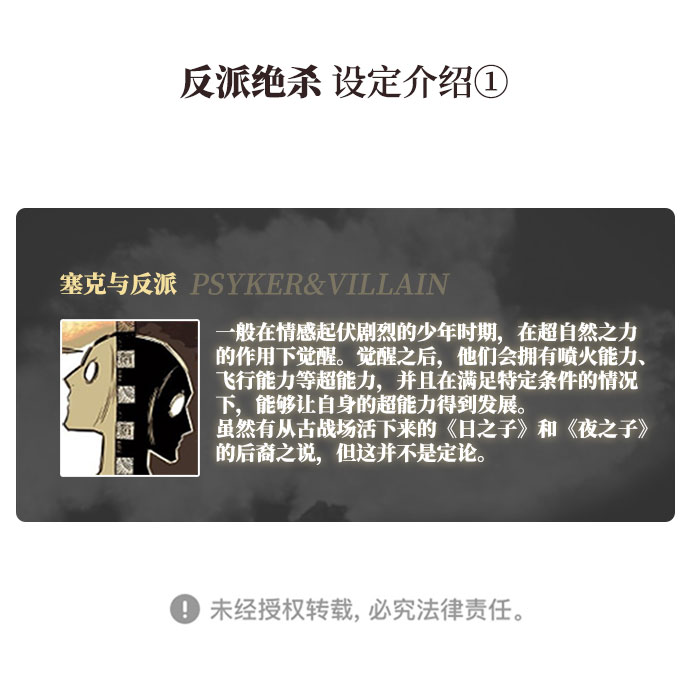 第14话59