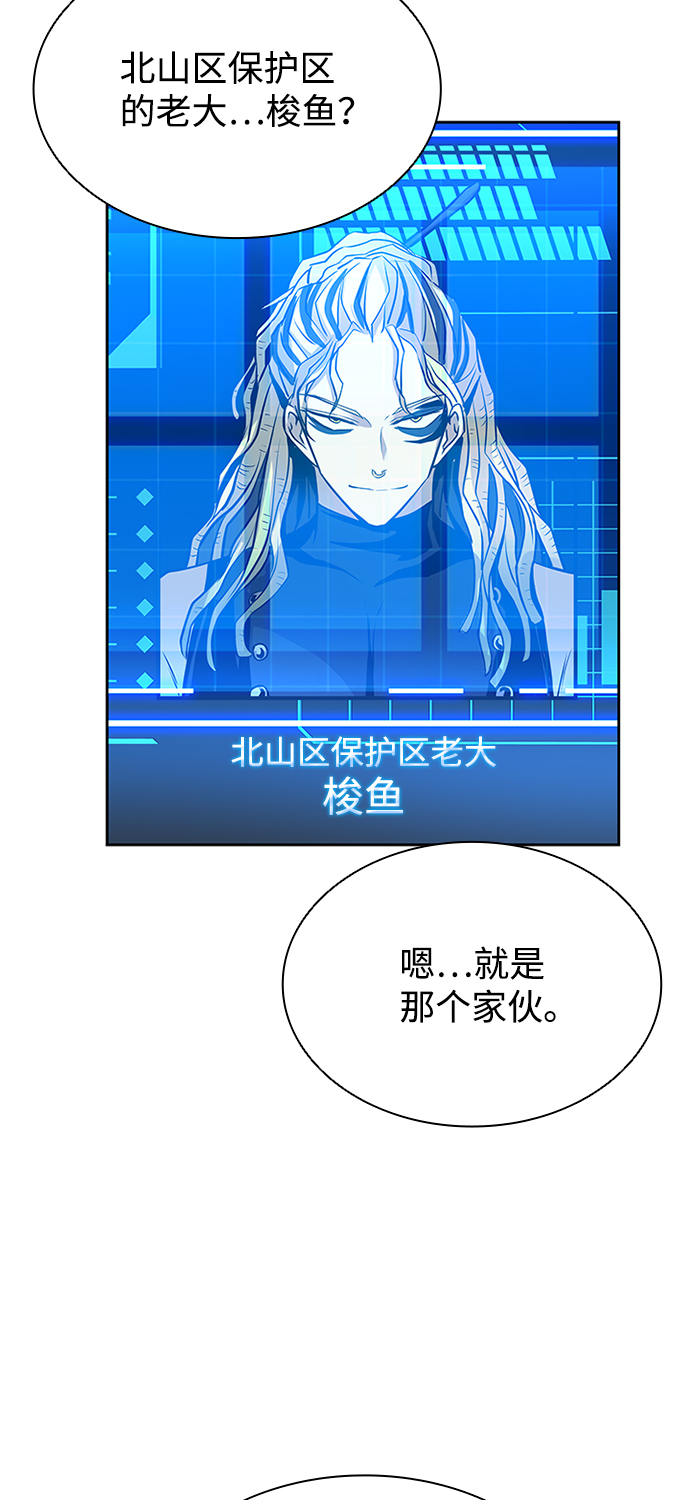 第36话13