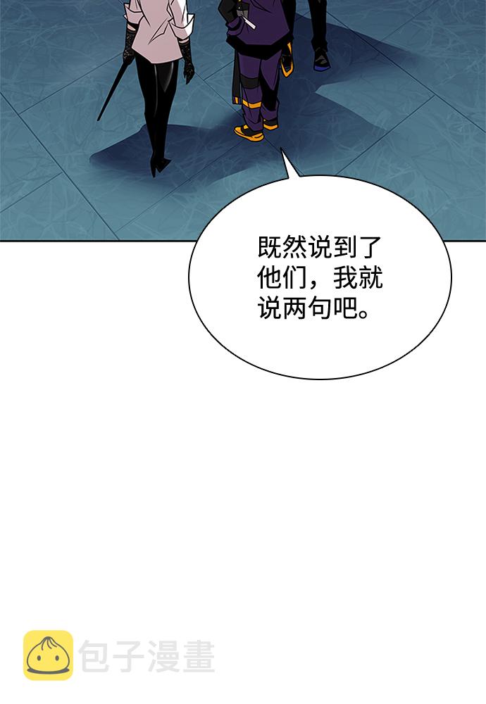 第52话63