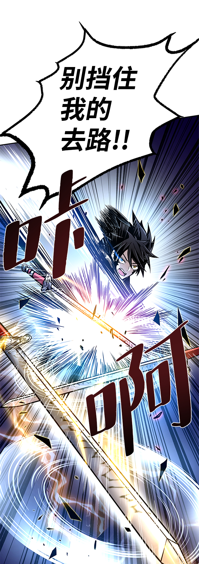 第21话34
