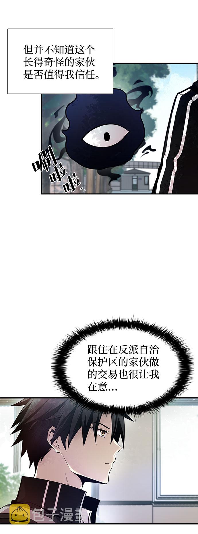 第18话9