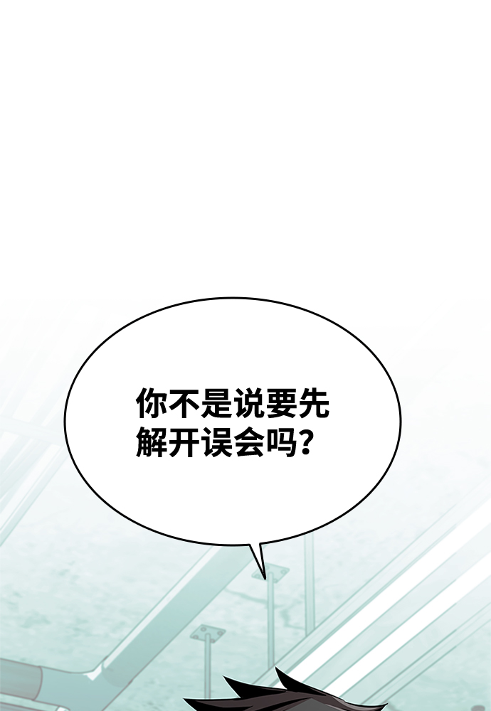 第44话53