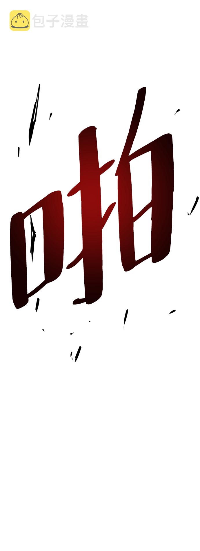 第22话66