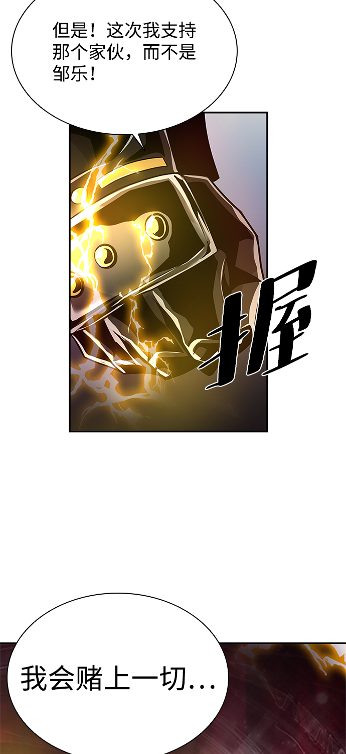 第28话86
