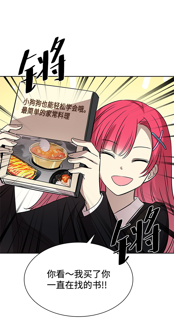 第37话68