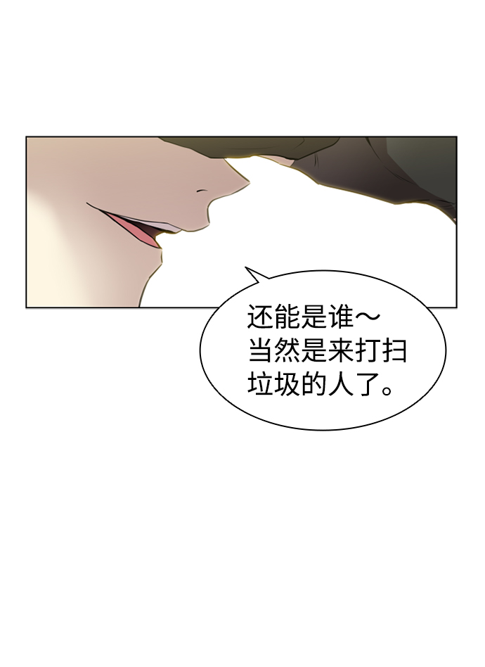 序章61