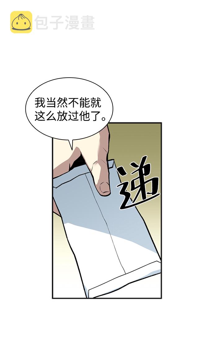 第8话62