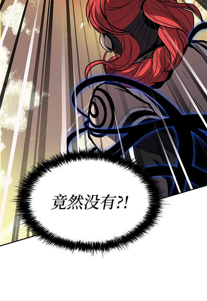 第29话86