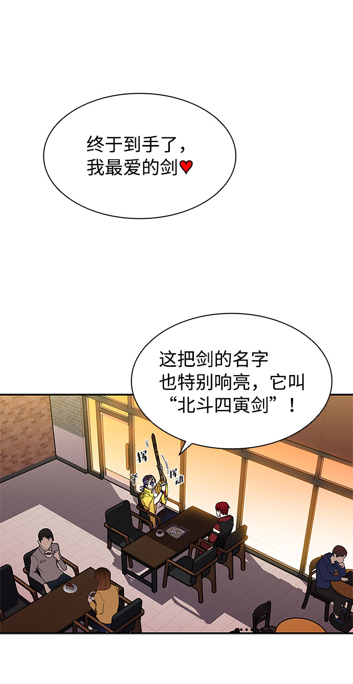 第14话20