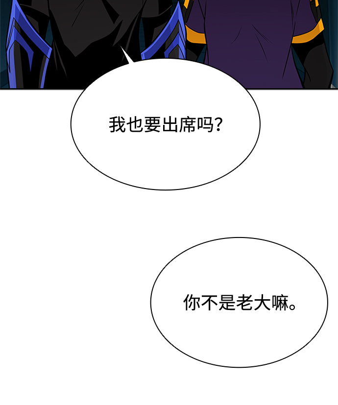 第35话83