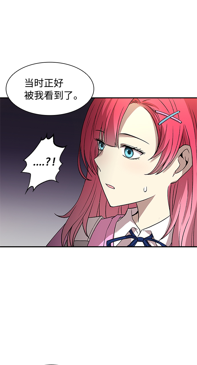 第15话31