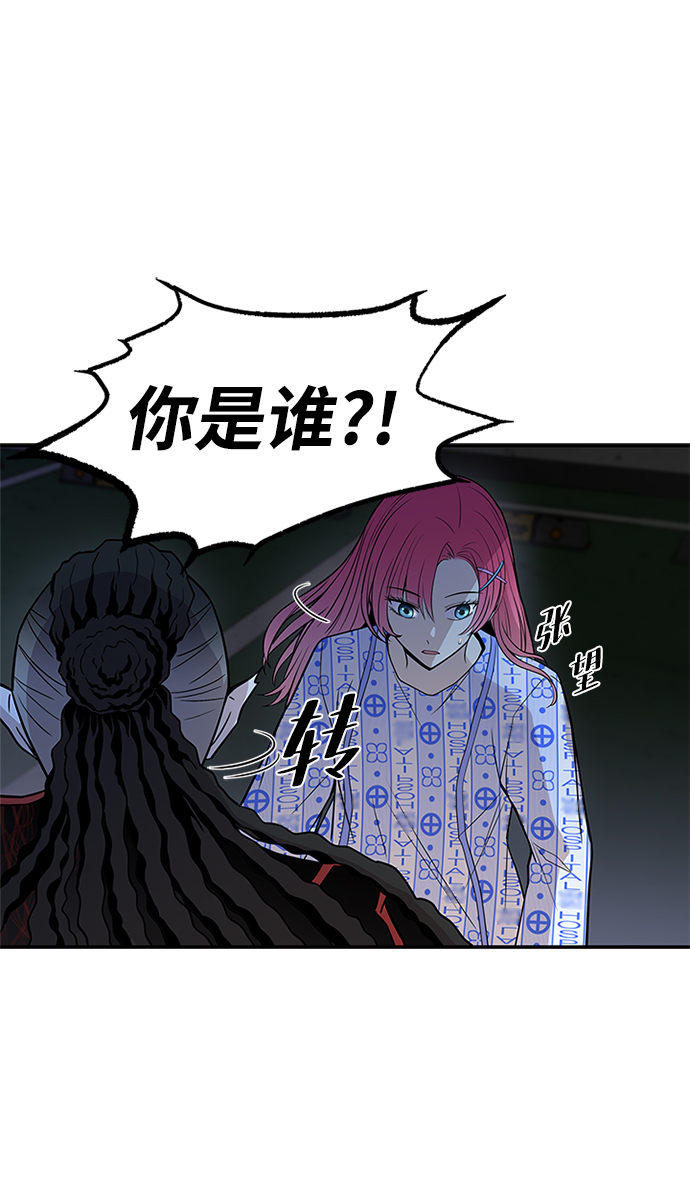 第20话51