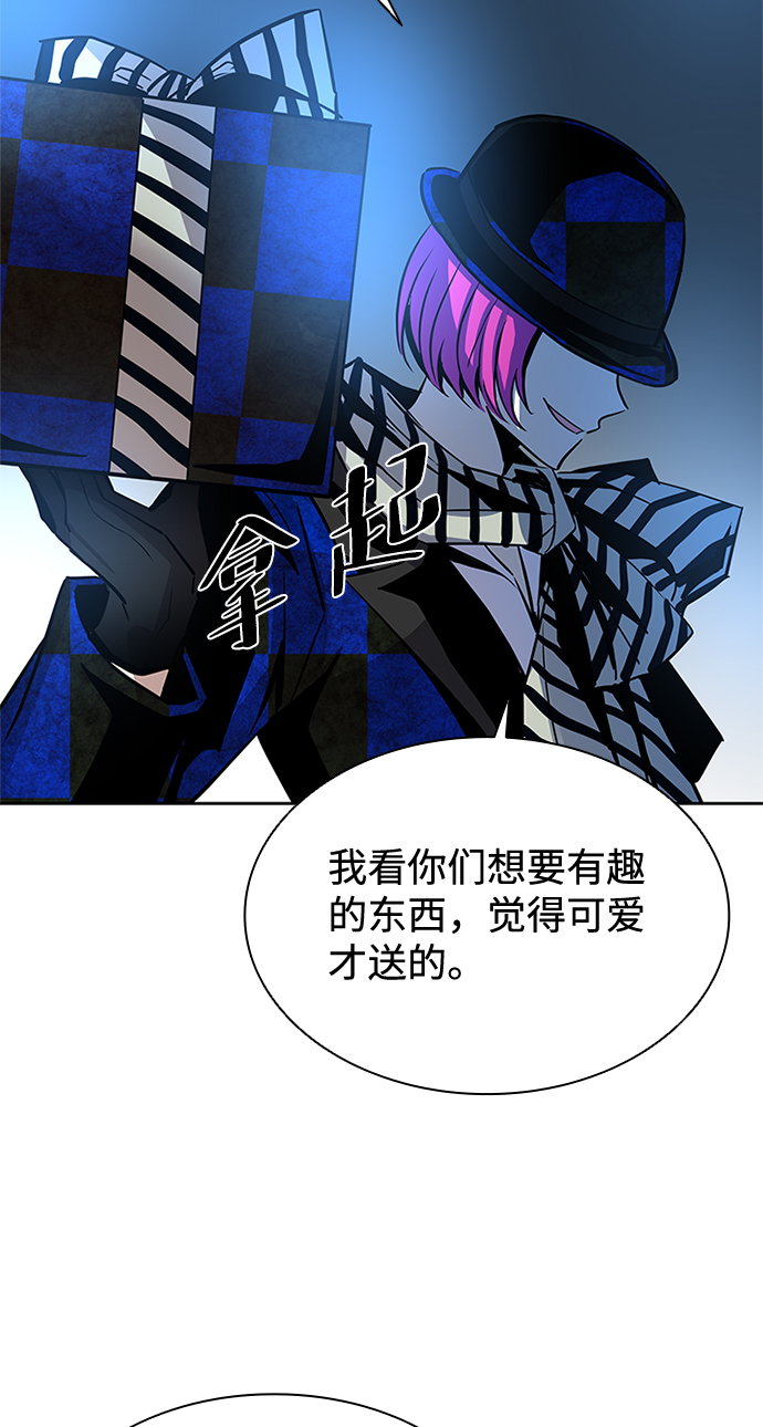 第37话44