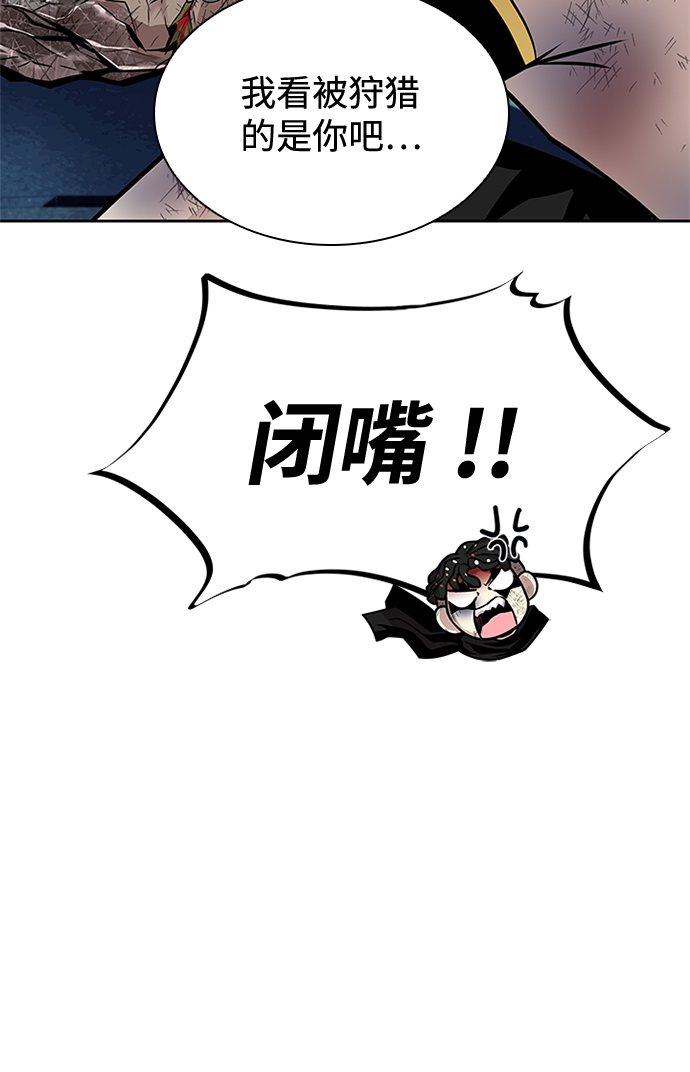第53话23