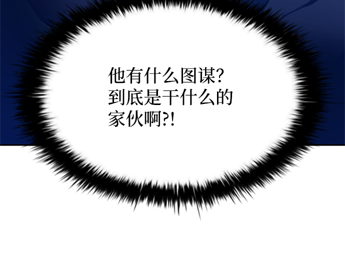 第41话20