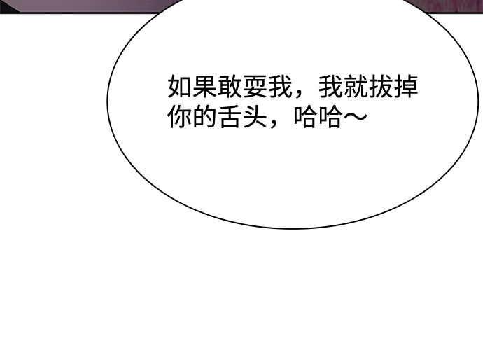 第36话75