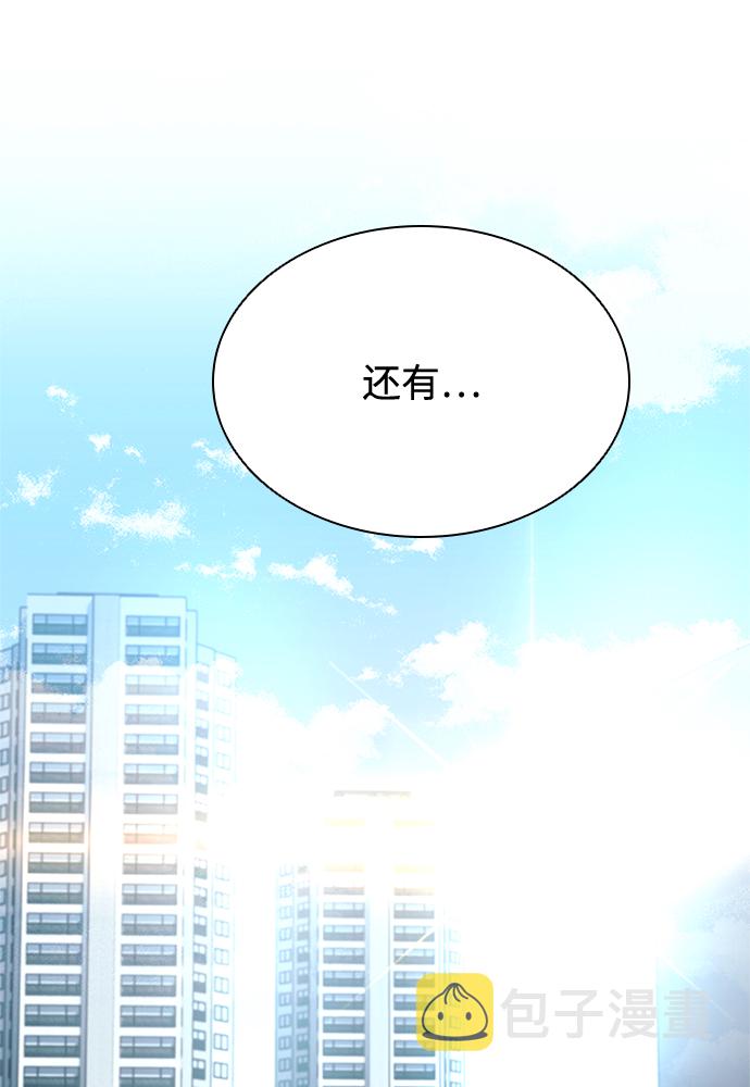 第42话9
