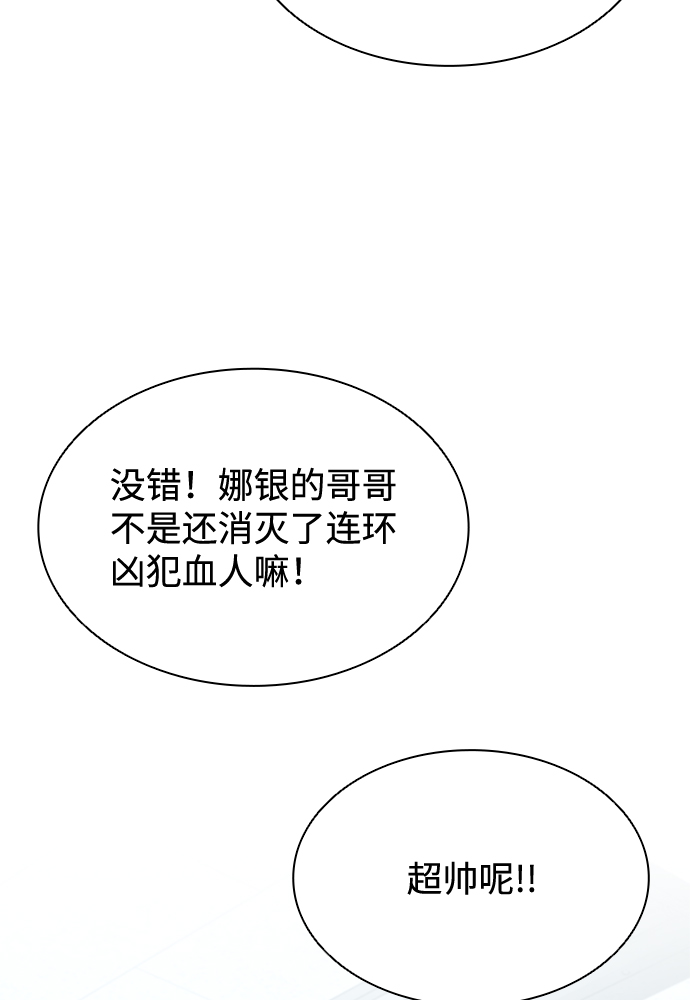 第35话37