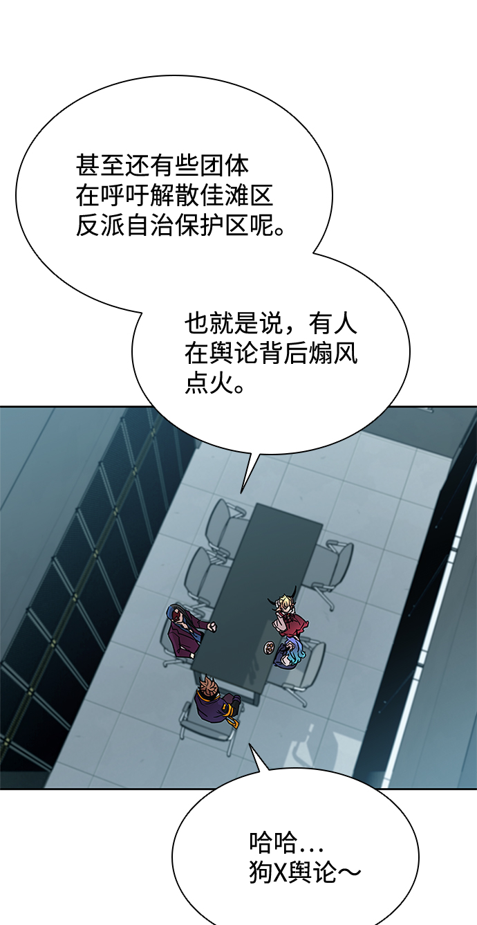 第41话31