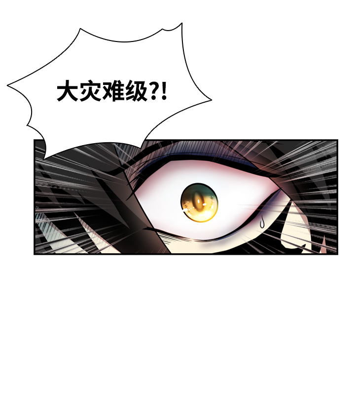 第3话7