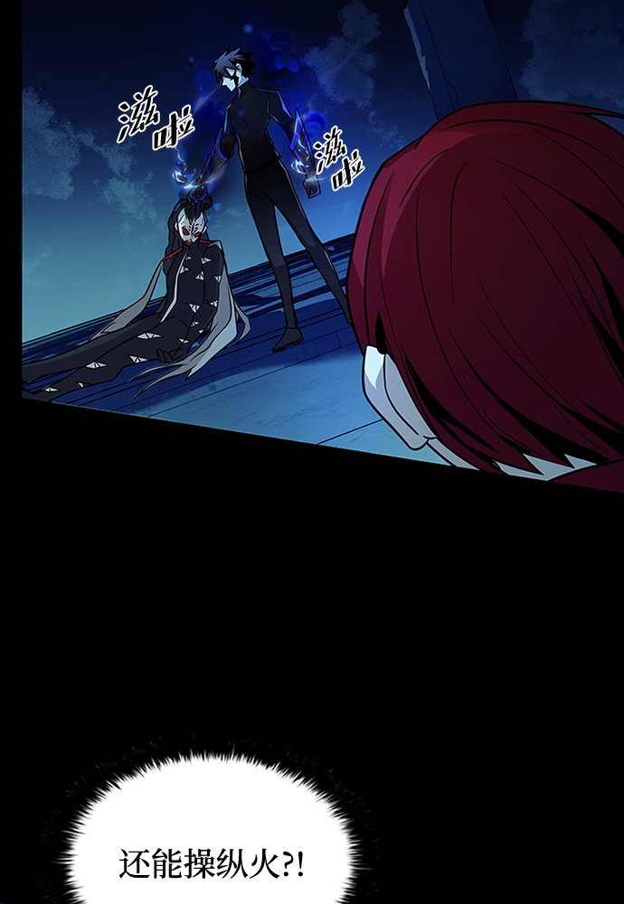 第25话11