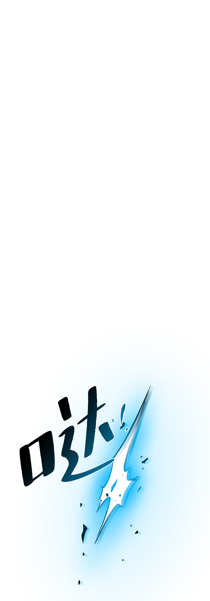 第17话33