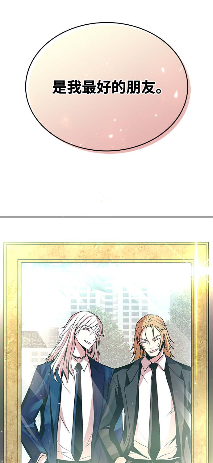 第54话88