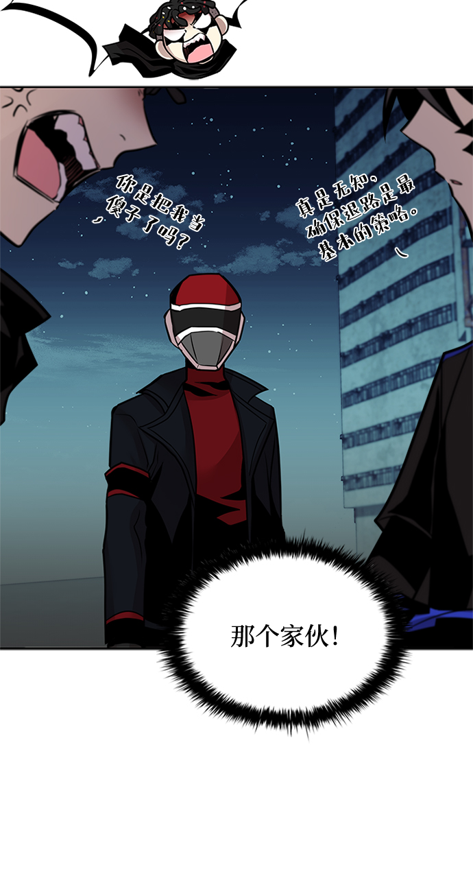 第45话27