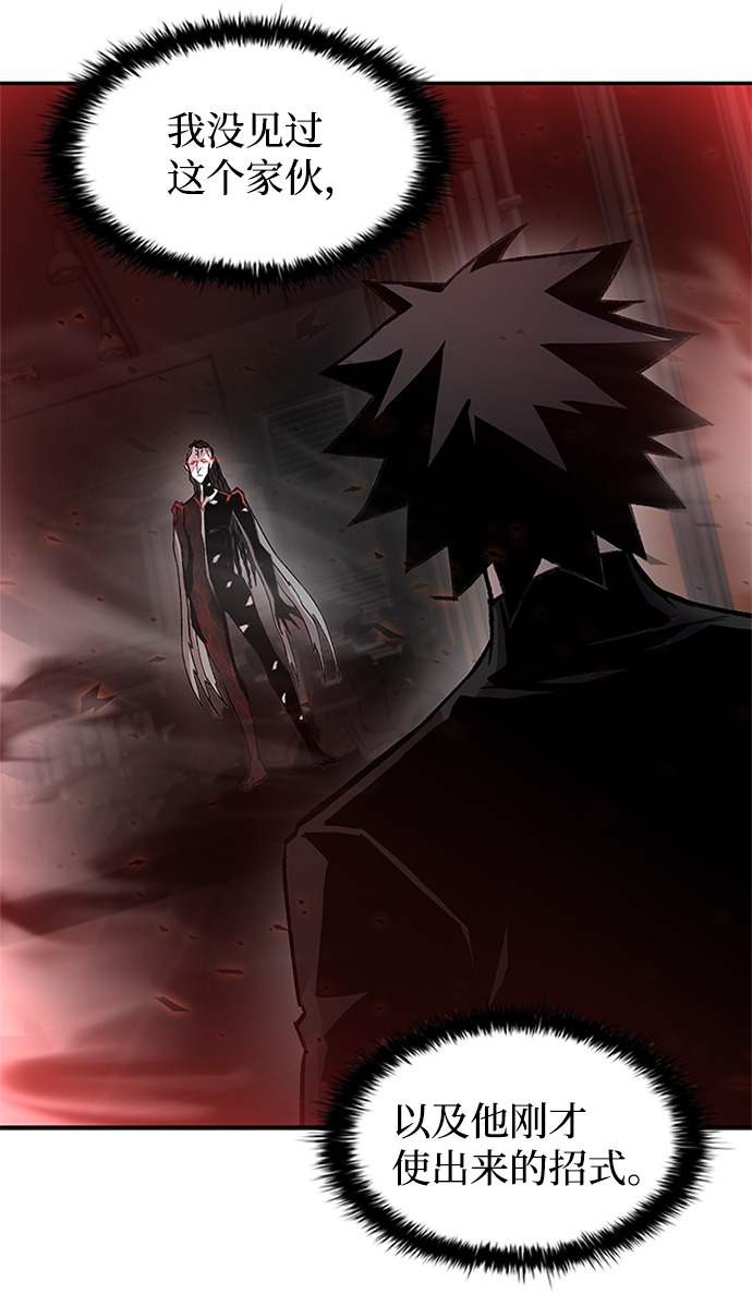 第17话2