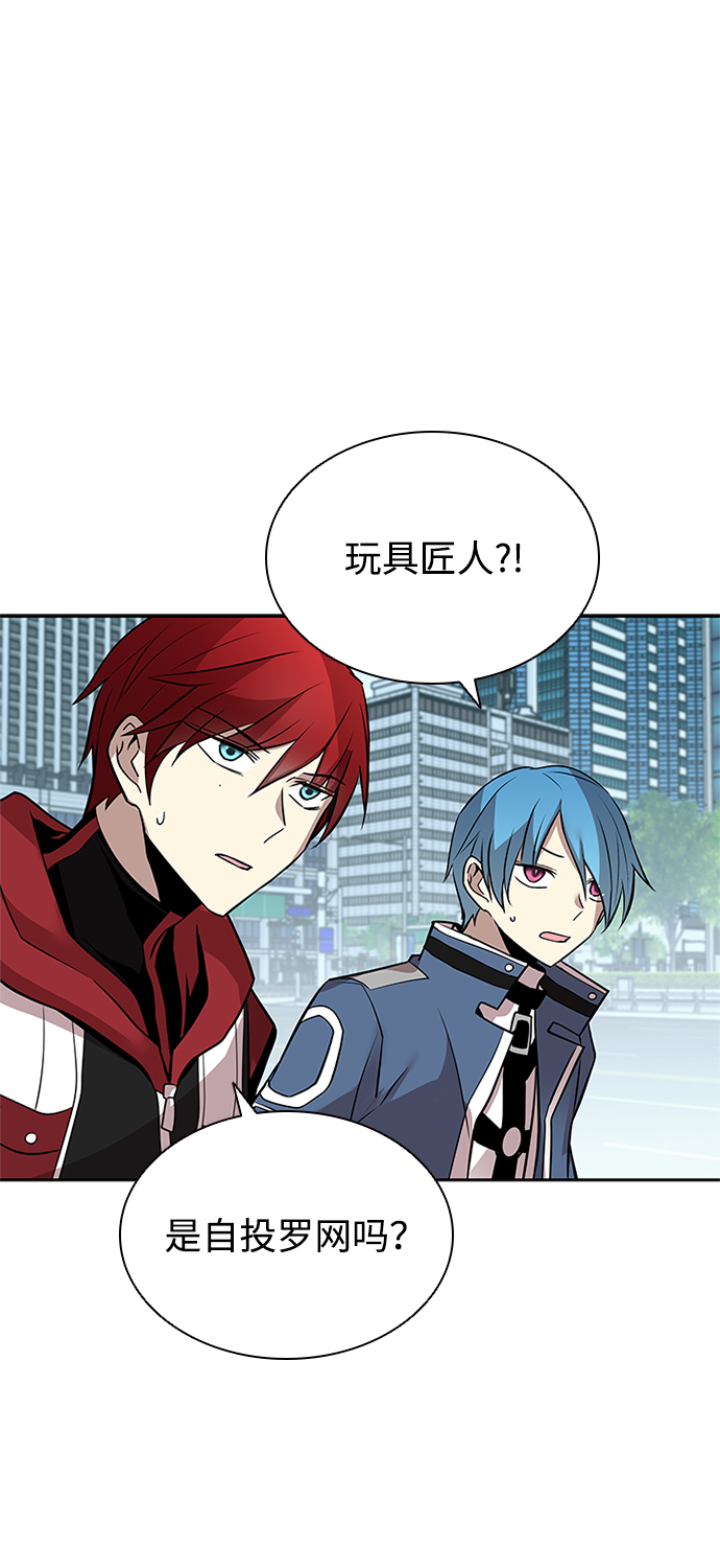 第39话76