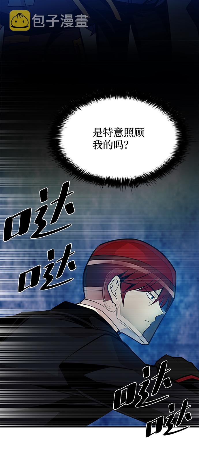 第48话5
