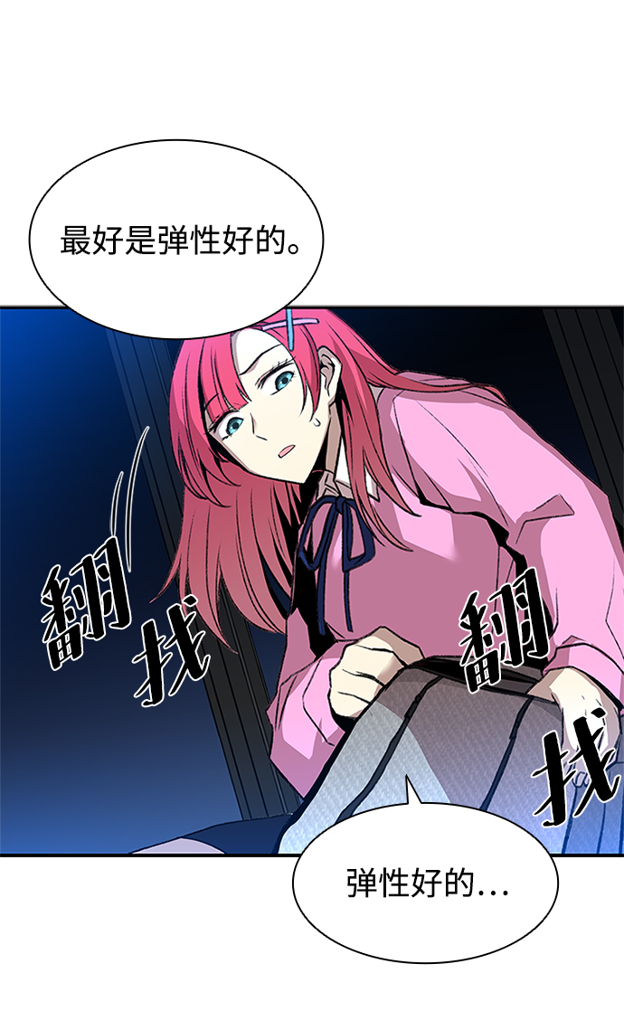 第17话22