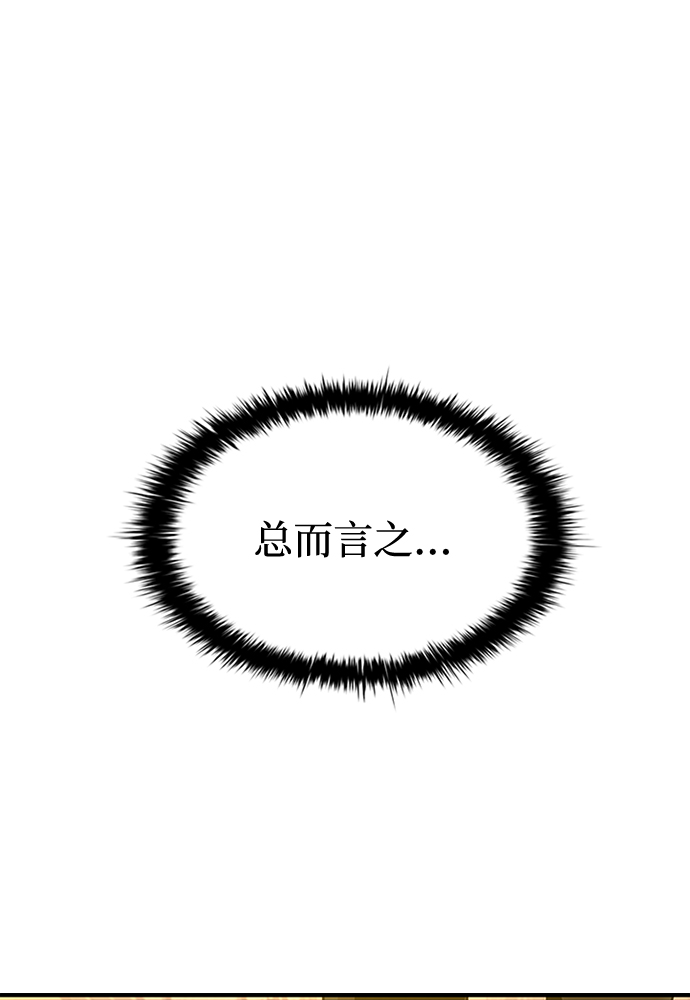 第26话15