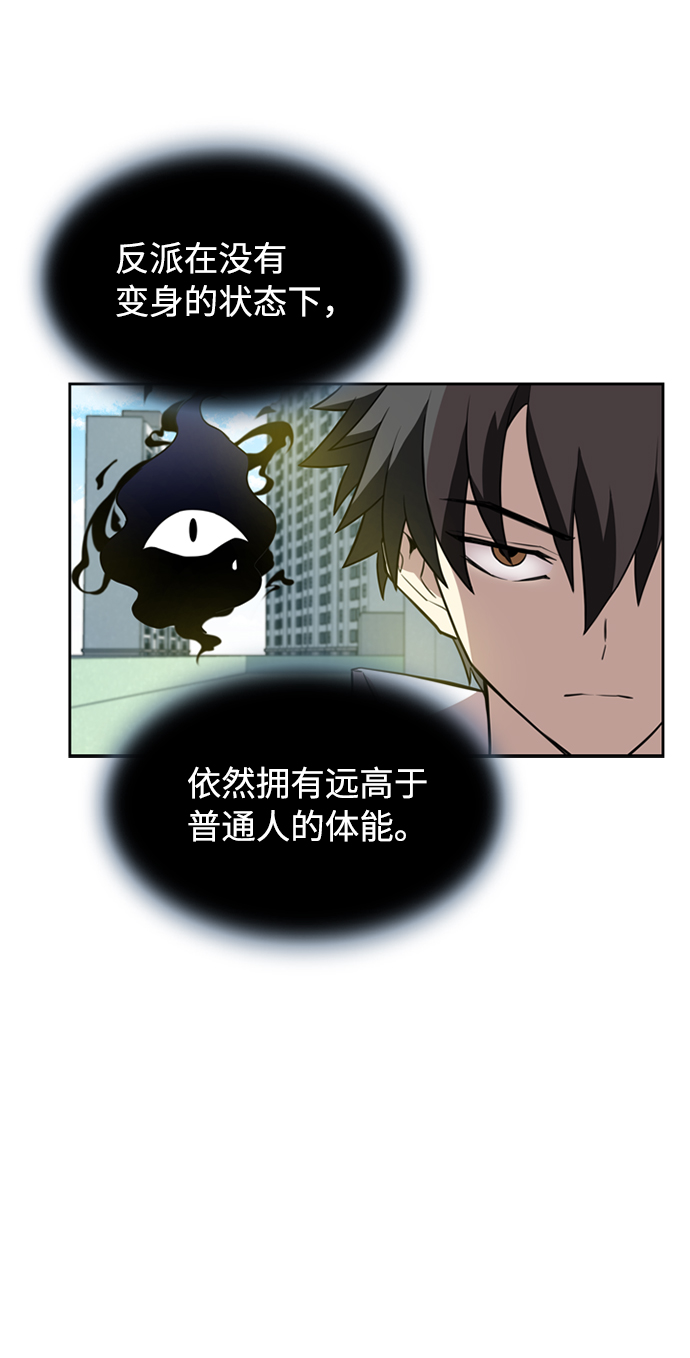 第3话65