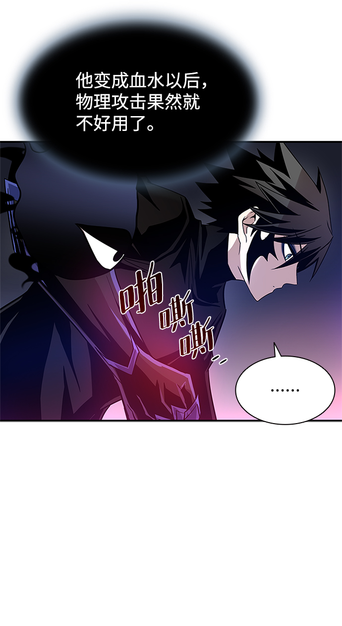第21话16