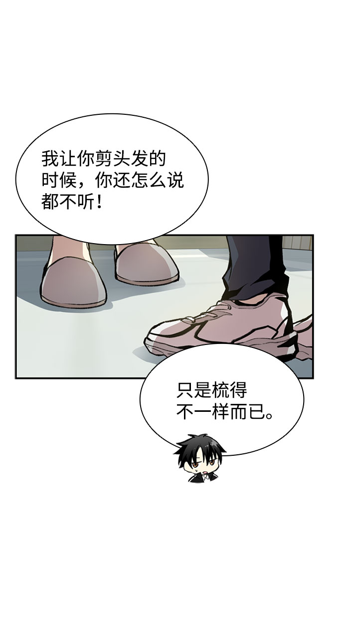 第8话30