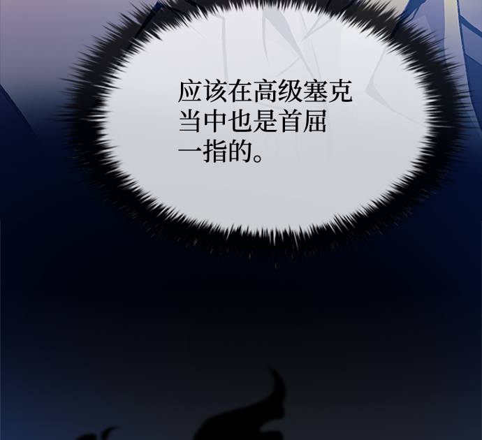 第43话141