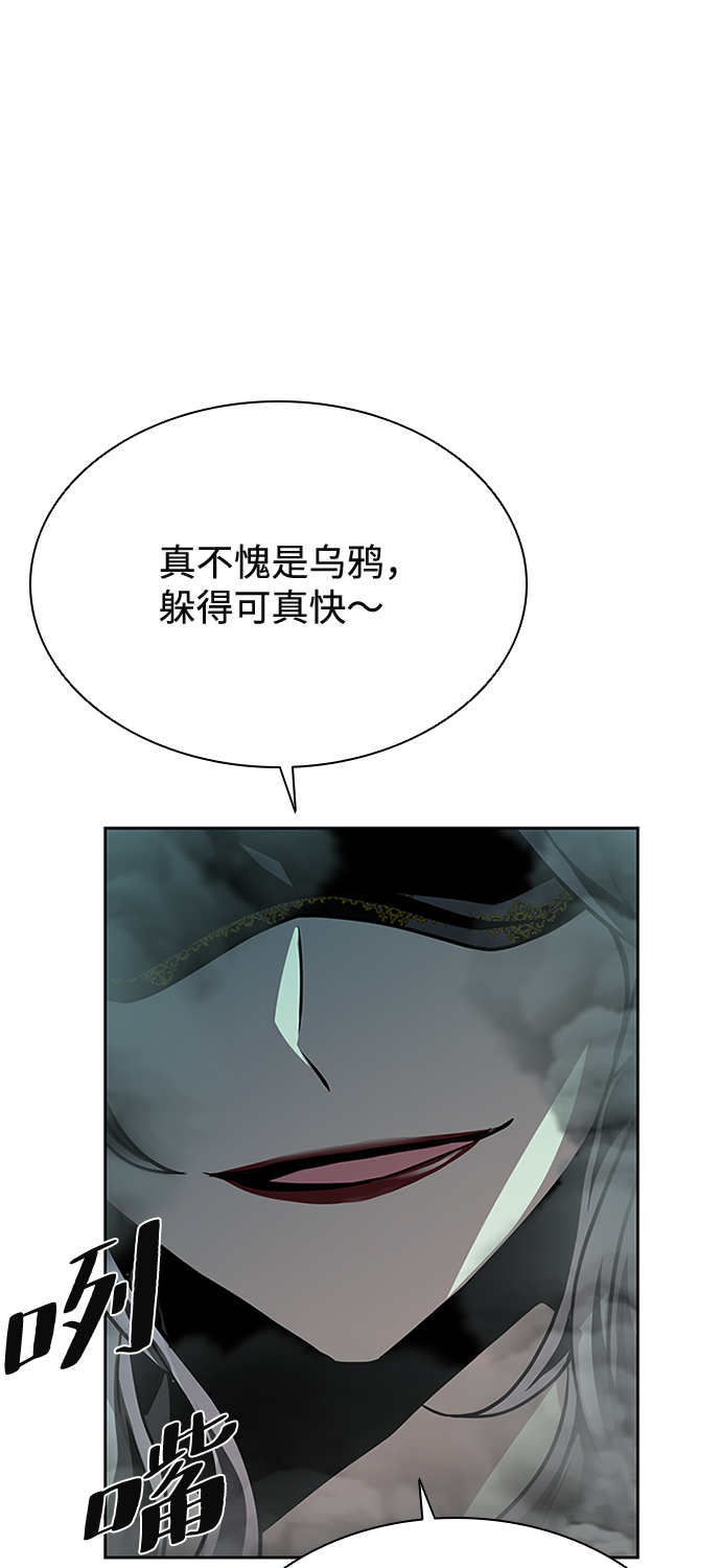 第47话78