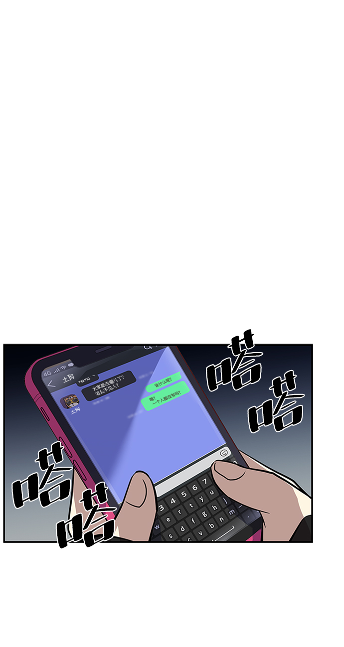 第31话62