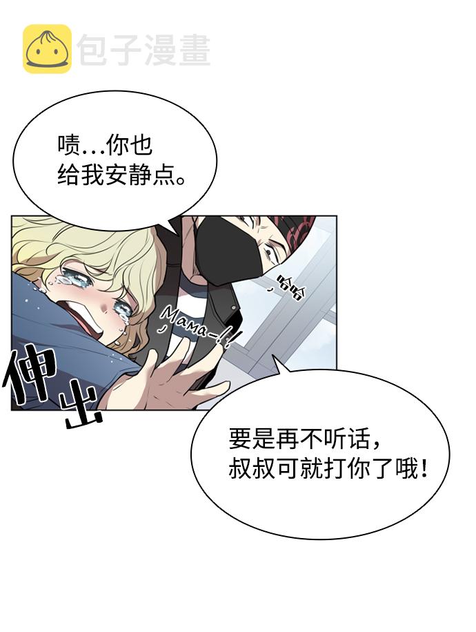 序章41