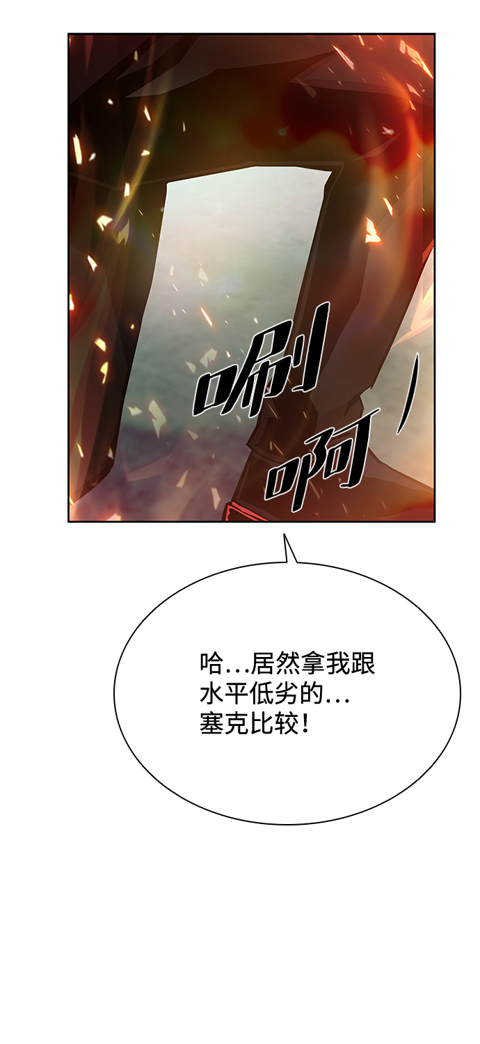 第49话28