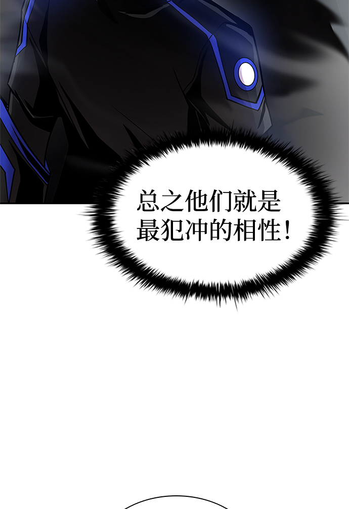 第29话75