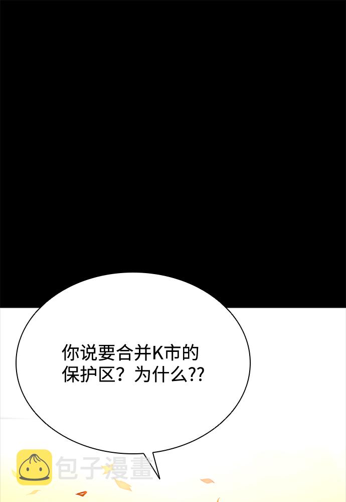 第46话23