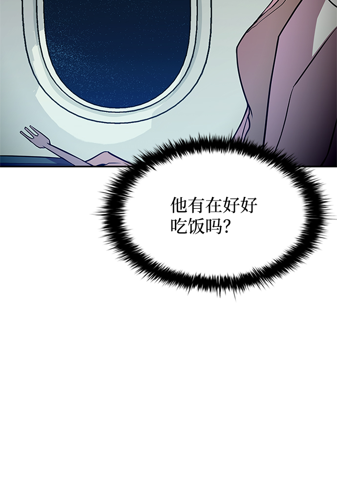 第31话7