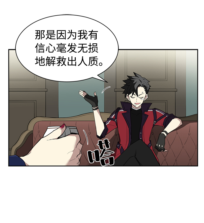 第1话13