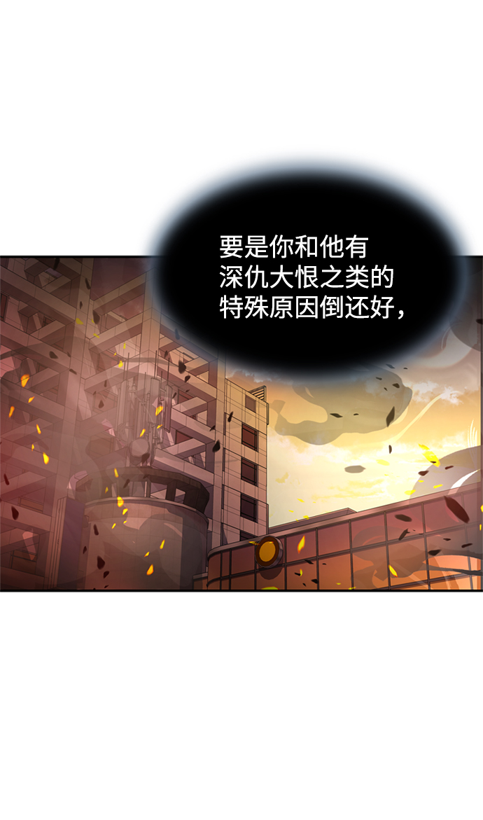 第5话57