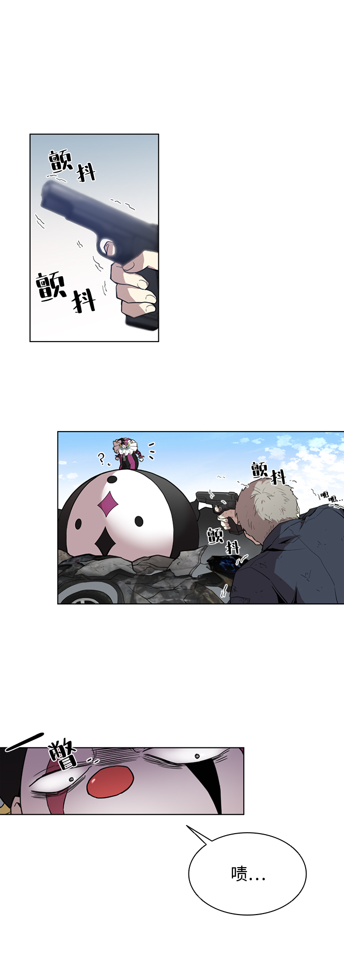 序章15